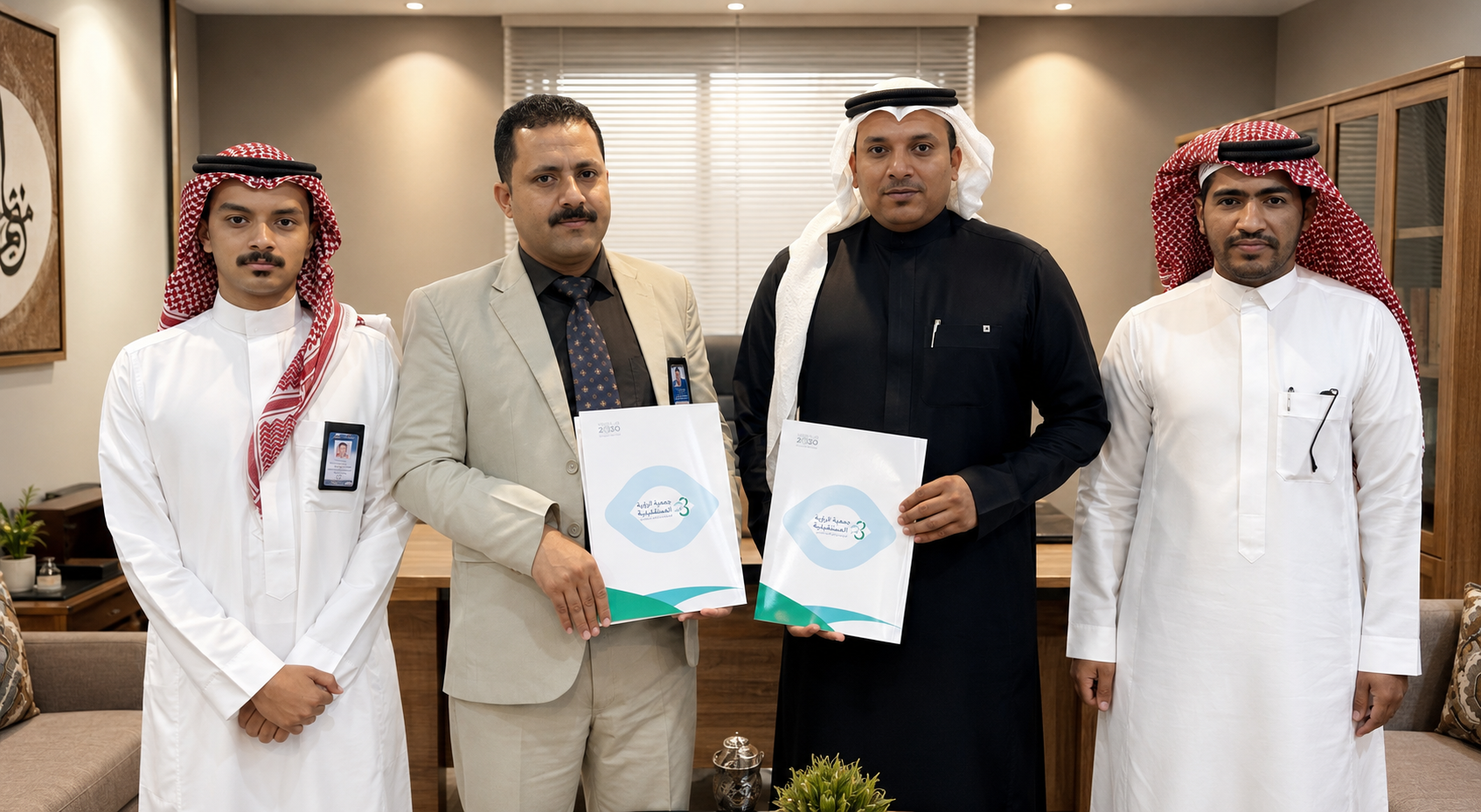شراكة مع معهد جازان العالي للتدريب
